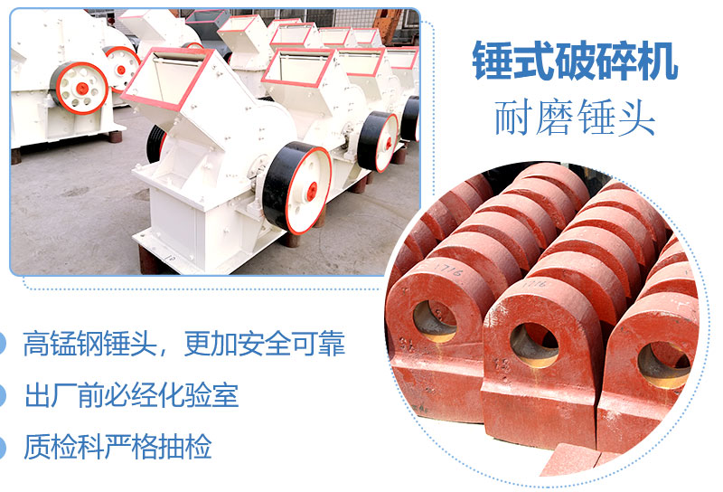 產(chǎn)量30噸錘式打砂機(jī)多少錢一臺(tái)，處理量由什么決定？