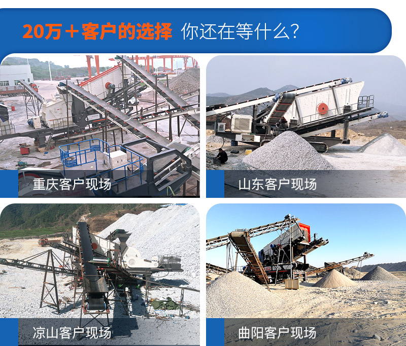 移動小型制砂機市場需求大，紅星廠家現(xiàn)貨